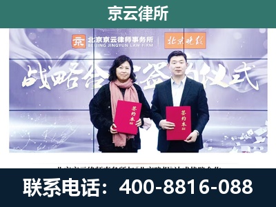 新邱-企业拆迁维权律师