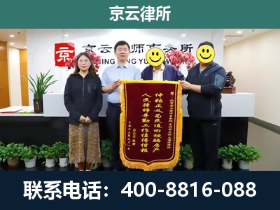 新邱-工贸厂房拆迁维权律师