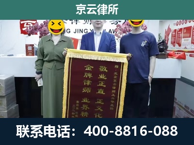 新邱-工业用地征收维权律师