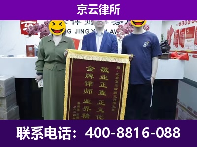 新邱-养殖场拆迁律师