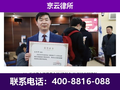 新邱-养殖场征地补偿律师