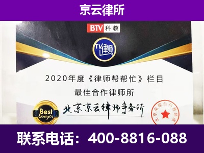 新邱-养殖场征收律师